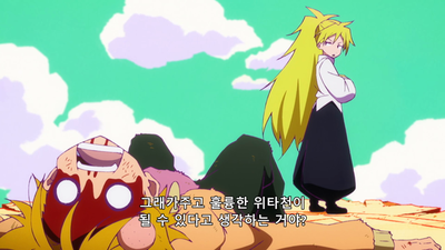 1화 평온
