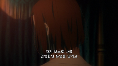 9화 쌍흑