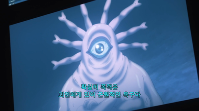 8화 강한 녀속의 저항