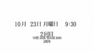 22화 BOY, GIRL and the STORY of SAGRADA 3/5