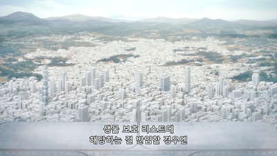 19화 최선이 아닌 방식