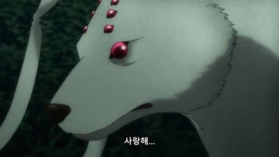 8화 진실
