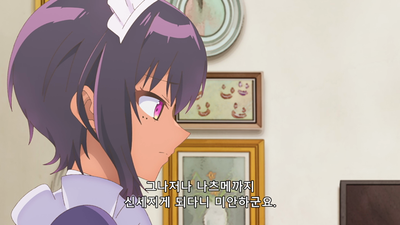 11화 분명 그때부터 줄곧...