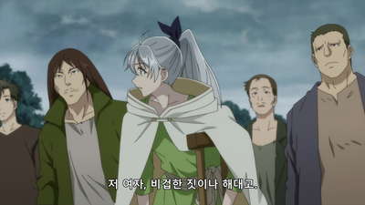 8화 악녀와 대부활