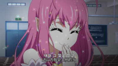 7화 펑크
