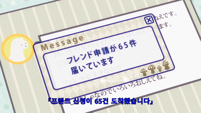 2화 우리 메이드에게 속았다