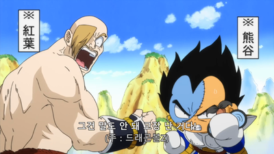 5화 누가 빈유라는 걸까? 응? 응?! 응?!!
