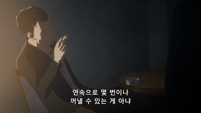 10화 발생과 동시에 붕괴하기 시작하지