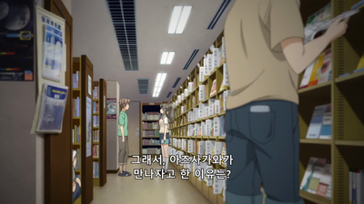 7화 청춘은 패러독스