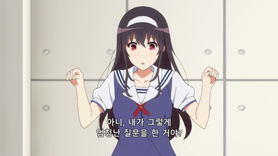 5화 엇갈린 데이트 이벤트