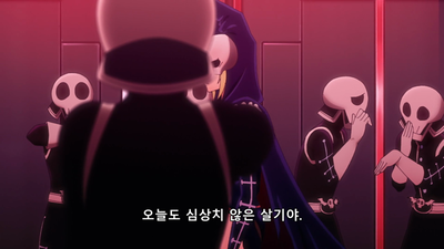3화 동경하던 유원지