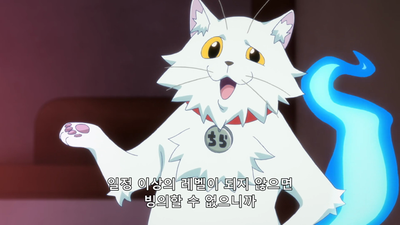 4화 빙의하는 줄무늬