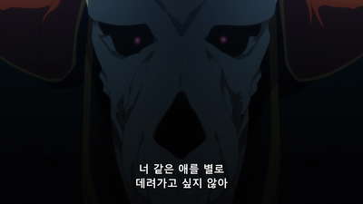 3화 서쪽의 소년과 청람의 기사 - 후편
