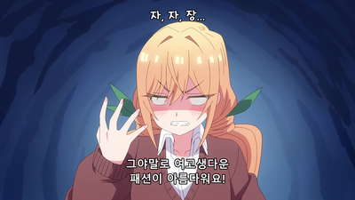 8화 아름다운 것들
