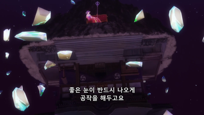 23화 사토코와시편 그 6편