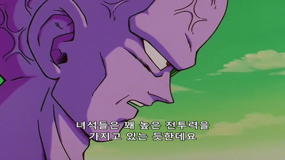 62화 오공이 대접근! 프리더의 포위망 찢어라