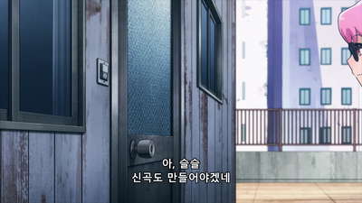 5화 단죄