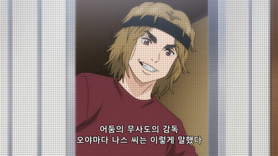 9화 올바른 사회