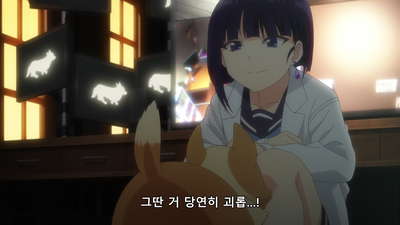 12화 첫 번째 키스.