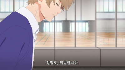 12화 내일도!