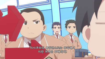 8화 선배