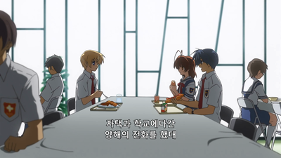 2화 거짓된 사랑을 찾아서