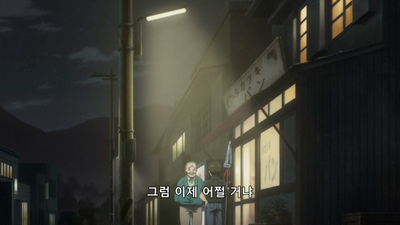 13화 토오노 요괴 전도행 ? 두 번째