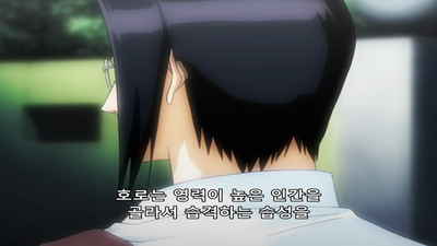 12화 다정한 오른팔 차드