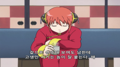 7화 우주문어 잡기