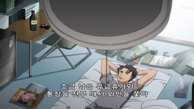 15화 쫓아가고 싶어!