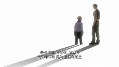 3화 둘만의 휴일 1