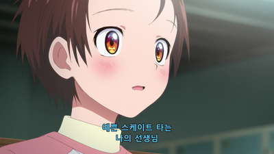 12화 하얀 고양이의 레슨