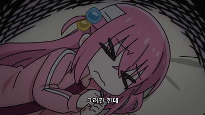 10화 애프터 다크
