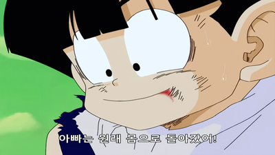 35화 프리저 편: 오공대역전!? 자금이야 말로 나와라 슈퍼신룡!