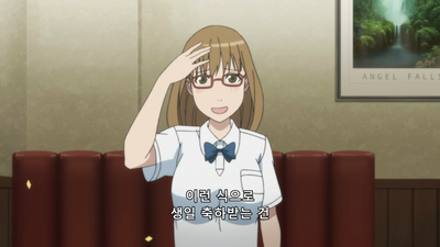 6화 판도라 메이드 서비스