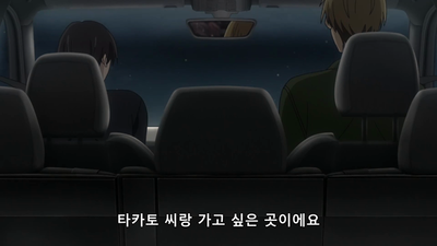 4화 속아 넘어갔다