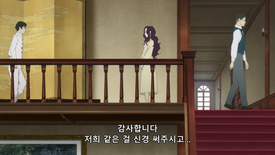 3화 세계의 조각