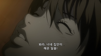 6화 인질