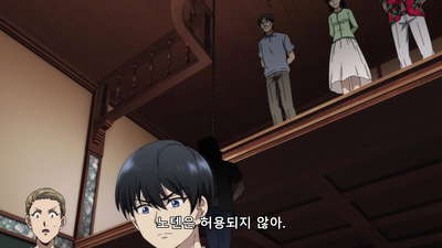 22화 이판사판