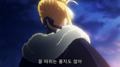 6화 반역의 기사
