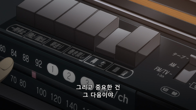 10화 Glass eye -칠흑-