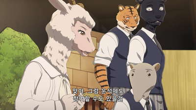 9화 i