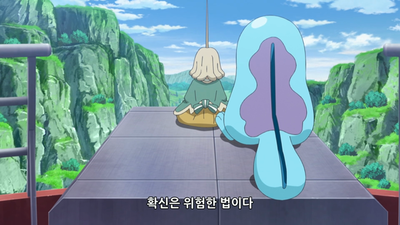 22화 격돌! 가라르광산