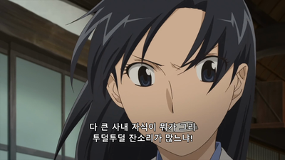 6화 카라카미 마을