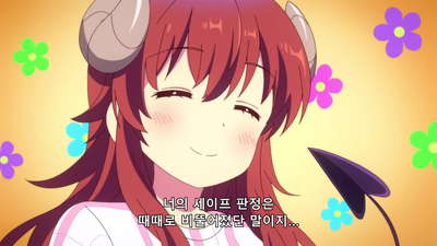 10화 선조님 도장!? 마족 궁극의 무기!