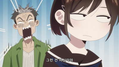 12화 여친과 나