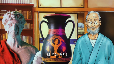 2화 내 사랑