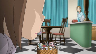 29화 부활의 메두사! ~거미와 뱀, 인연의 재회?~