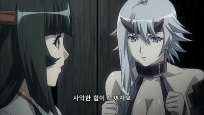 2화 파사! 생각지 못한 싸움