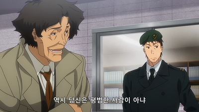 8화 접촉편: 문 너머의 일본